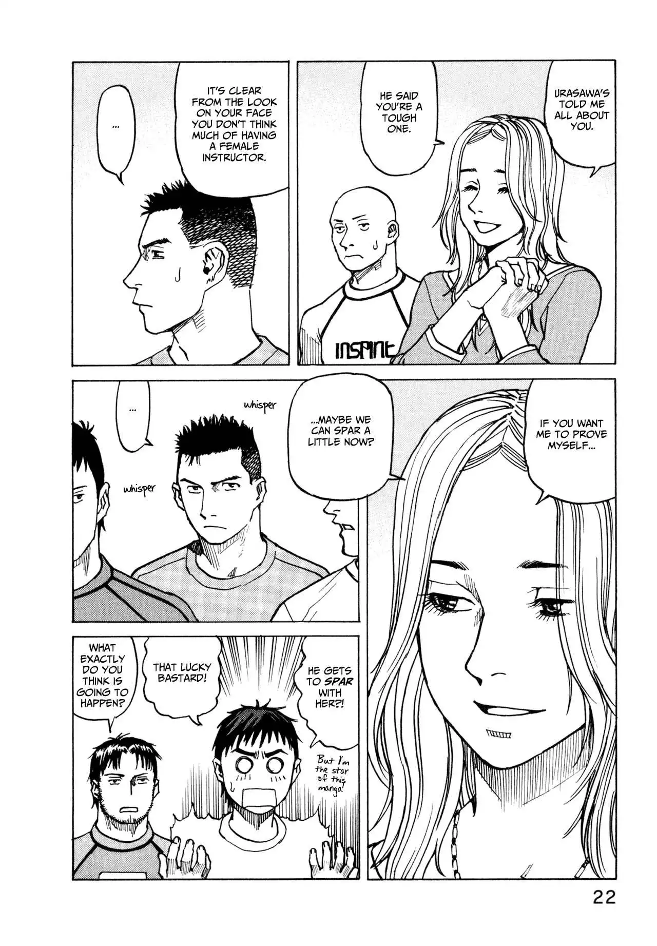 All-Rounder Meguru Chapter 9.18 24